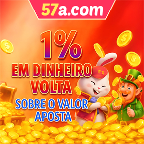 57a.com Rebate